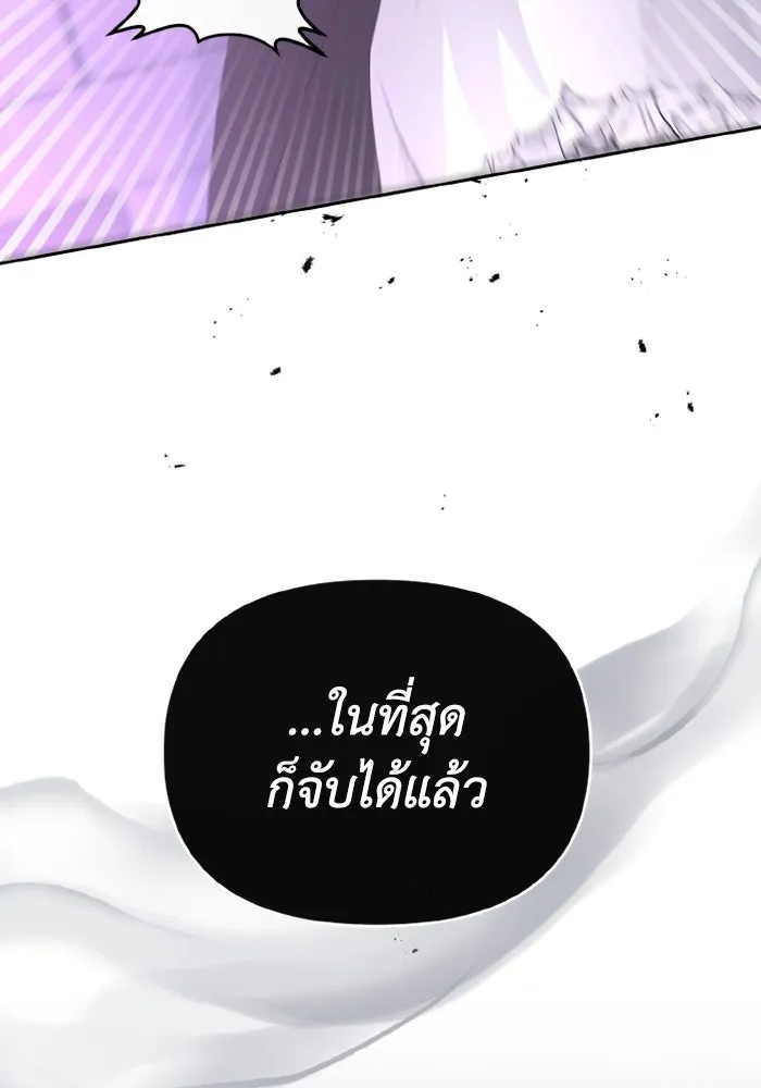 อยู่ดี ๆ ก็มีนางเอกนิยายเป็นเพื่อนบ้าน ตอนที่ 70 รูปที่ 62