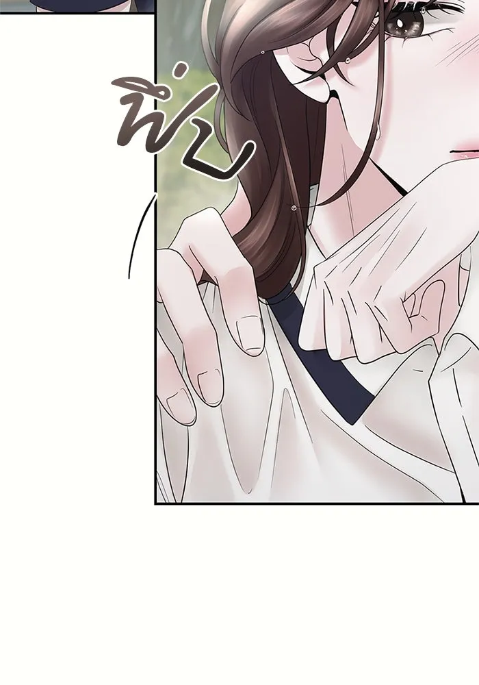 สามีที่ไม่ได้ขอ ตอนที่ 2 รูปที่ 73