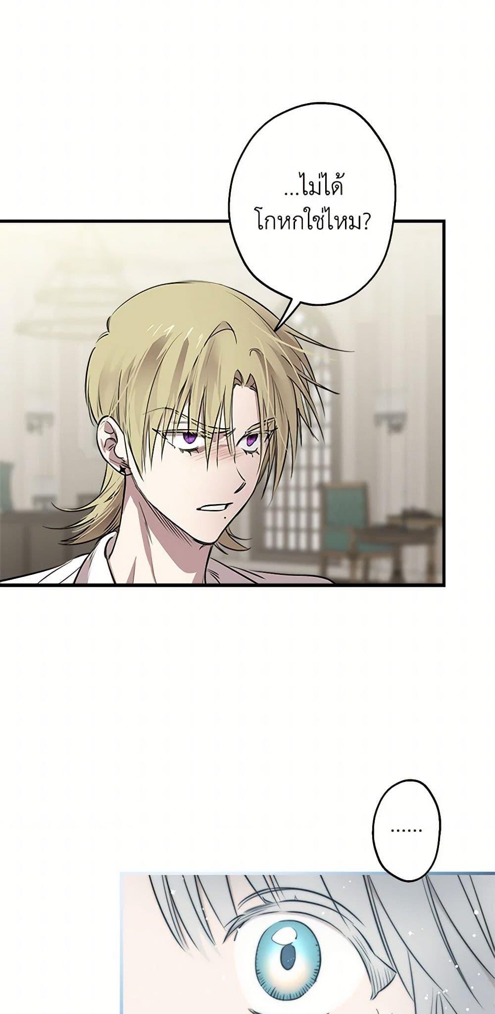 Manga-lc-com อ่านมังงะ อ่านการ์ตูน ออนไลน์ ฟรี The Strongest Characters in the World are Obsessed With Me ตอนที่ 1 2 3 4 5 6 7 8 9 10 11 12 13 14 ฟรี ไม่มีโฆษณา Manga-lc - อ่าน มังงะ อ่าน การ์ตูน ออนไลน์ อ่านมังงะ ฟรี