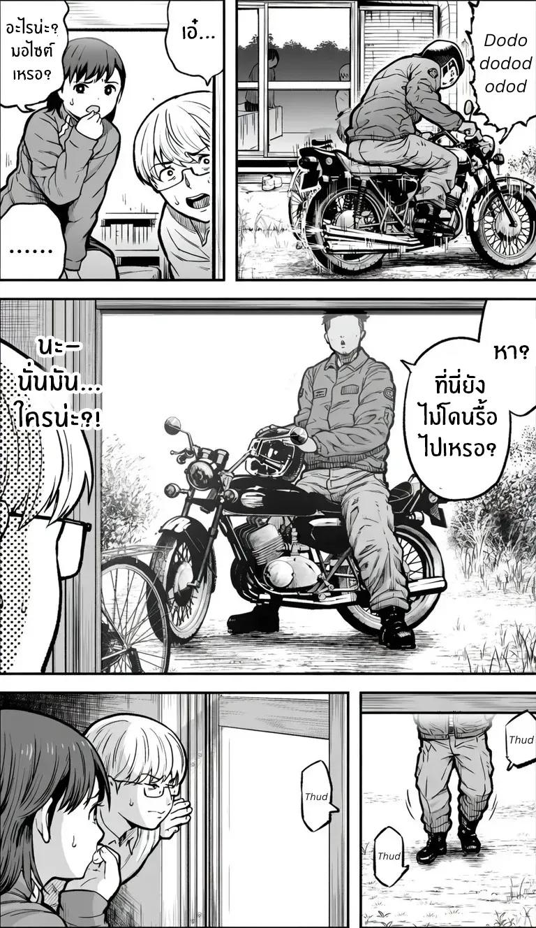 Doujin-Lc- อ่าน โดจิน มังฮวา เกาหลี ญี่ปุ่น จีน แปลไทย ถ้าเกิดว่าฉันมีความกล้าล่ะก็ ตอนที่ 1 2 3 4 5 6 7 8 9 10 11 12 13 14 ฟรี ไม่มีโฆษณา อ่าน โดจิน Manhwa เกาหลี ญี่ปุ่น จีน เรามีครบ คัดมาให้เน้นๆ โดจิน 18+ รับประกันความฟินโดย  Doujin Lc