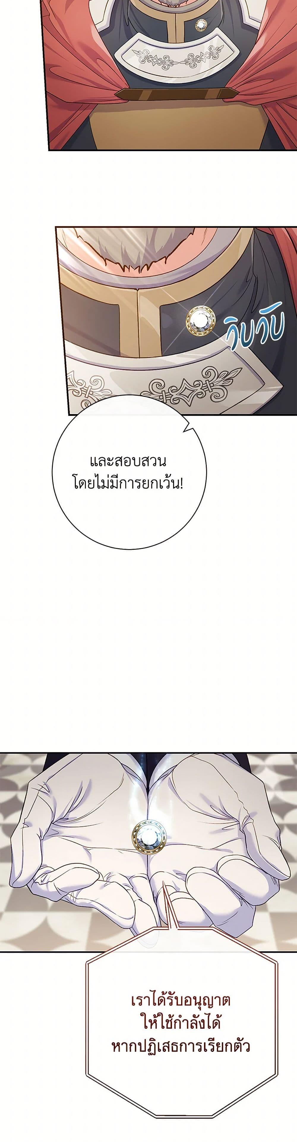 Manga-lc-com อ่านมังงะ อ่านการ์ตูน ออนไลน์ ฟรี The Villain’s Match Is Too Perfect ตอนที่ 1 2 3 4 5 6 7 8 9 10 11 12 13 14 ฟรี ไม่มีโฆษณา Manga-lc - อ่าน มังงะ อ่าน การ์ตูน ออนไลน์ อ่านมังงะ ฟรี