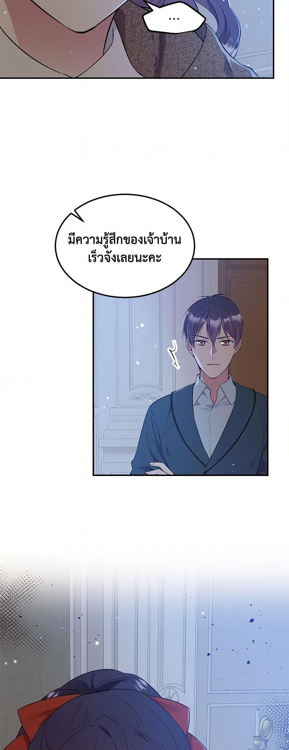Manga-lc-com อ่านมังงะ อ่านการ์ตูน ออนไลน์ ฟรี My Goal is to Live a Long ตอนที่ 1 2 3 4 5 6 7 8 9 10 11 12 13 14 ฟรี ไม่มีโฆษณา Manga-lc - อ่าน มังงะ อ่าน การ์ตูน ออนไลน์ อ่านมังงะ ฟรี
