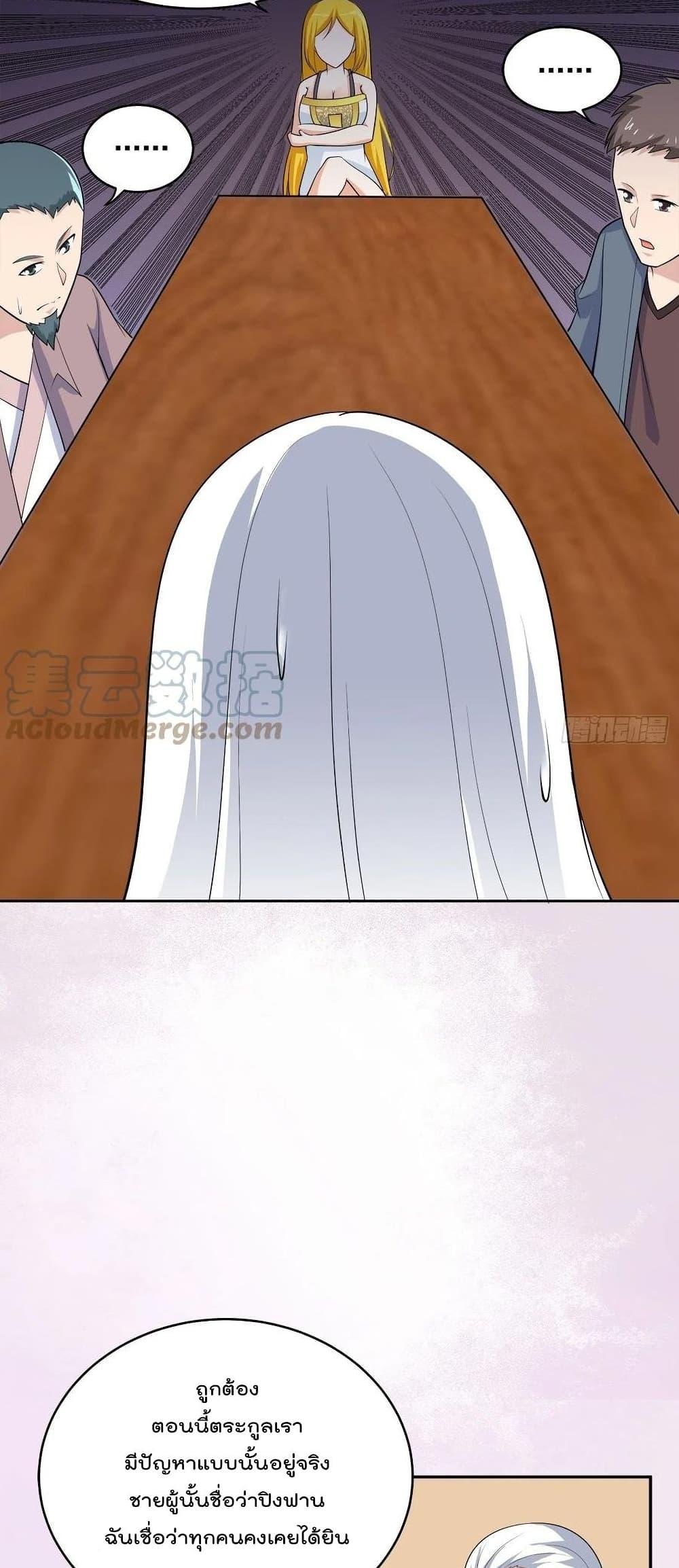 Manga-lc-com อ่านมังงะ อ่านการ์ตูน ออนไลน์ ฟรี The Cultivators Guardian in The City ตอนที่ 1 2 3 4 5 6 7 8 9 10 11 12 13 14 ฟรี ไม่มีโฆษณา Manga-lc - อ่าน มังงะ อ่าน การ์ตูน ออนไลน์ อ่านมังงะ ฟรี