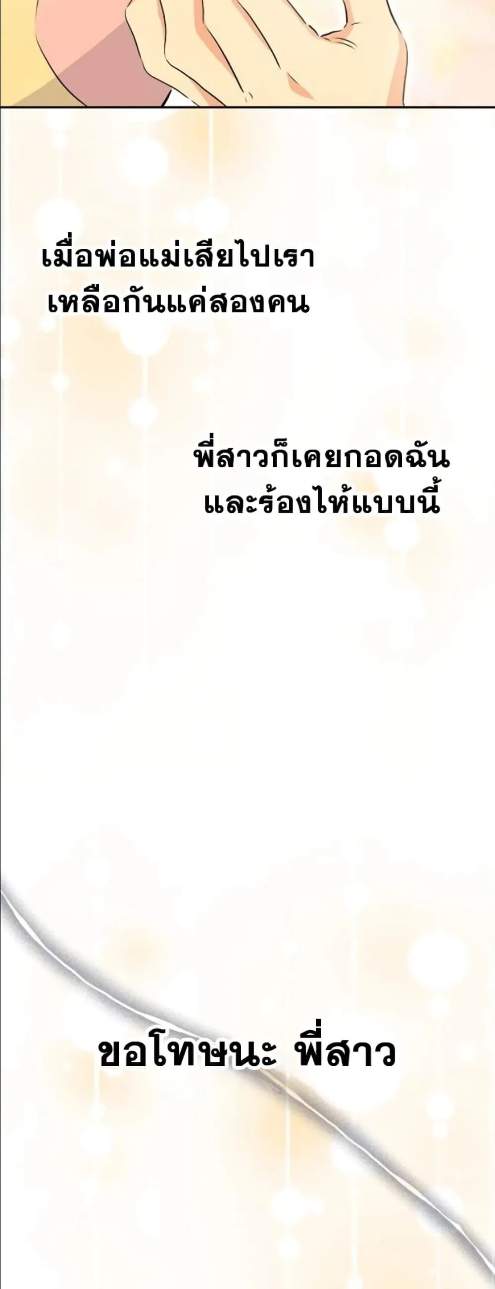 Manga-lc-com อ่านมังงะ อ่านการ์ตูน ออนไลน์ ฟรี The Princess’s Guide to a Perfect Life ตอนที่ 1 2 3 4 5 6 7 8 9 10 11 12 13 14 ฟรี ไม่มีโฆษณา Manga-lc - อ่าน มังงะ อ่าน การ์ตูน ออนไลน์ อ่านมังงะ ฟรี