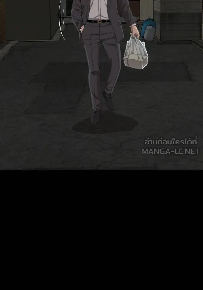 BAD GUY ตอนที่ 269 รูปที่ 10