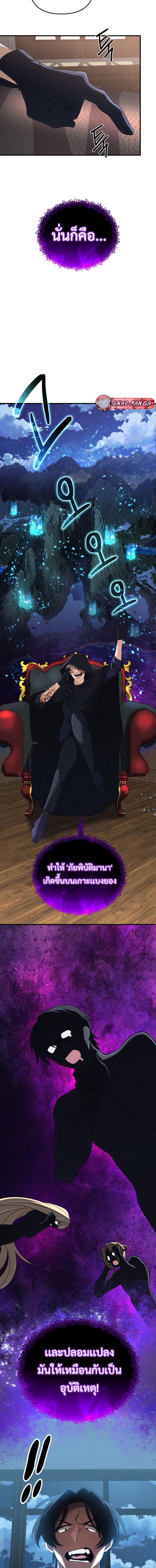 Manga-lc-com อ่านมังงะ อ่านการ์ตูน ออนไลน์ ฟรี The Return of the Mythical Archmage ตอนที่ 1 2 3 4 5 6 7 8 9 10 11 12 13 14 ฟรี ไม่มีโฆษณา Manga-lc - อ่าน มังงะ อ่าน การ์ตูน ออนไลน์ อ่านมังงะ ฟรี