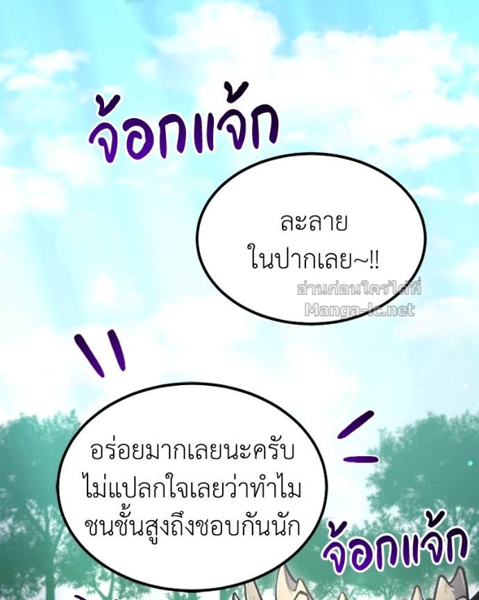 Doujin-Lc- อ่าน โดจิน มังฮวา เกาหลี ญี่ปุ่น จีน แปลไทย ฮีลเลอร์กำมะลอ ตอนที่ 1 2 3 4 5 6 7 8 9 10 11 12 13 14 ฟรี ไม่มีโฆษณา อ่าน โดจิน Manhwa เกาหลี ญี่ปุ่น จีน เรามีครบ คัดมาให้เน้นๆ โดจิน 18+ รับประกันความฟินโดย Doujin Lc