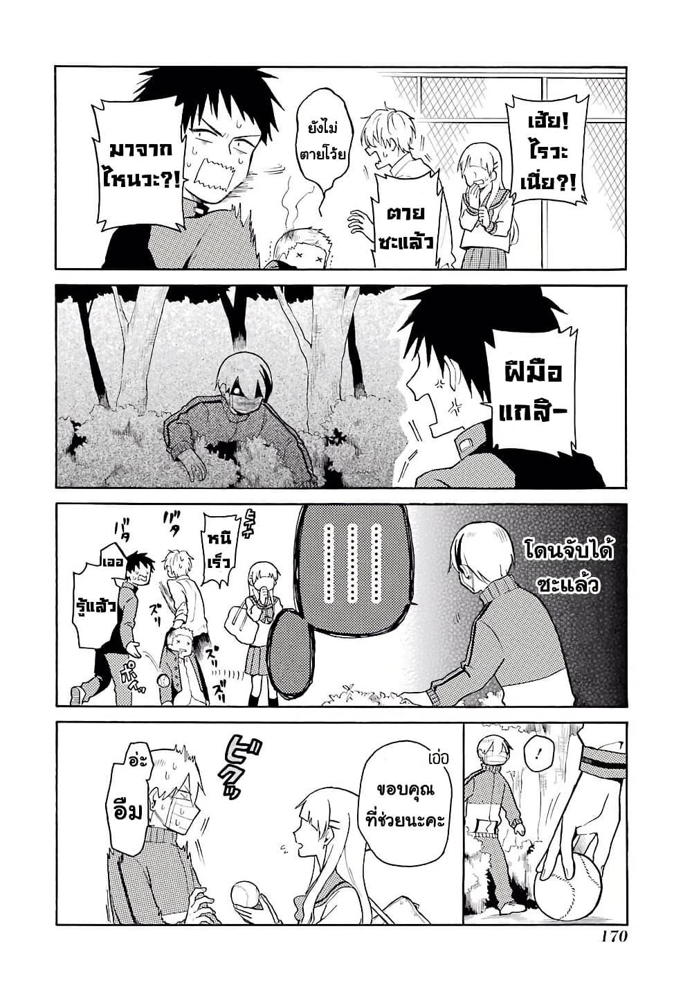 Manga-lc-com อ่านมังงะ อ่านการ์ตูน ออนไลน์ ฟรี Modokidomo ตอนที่ 1 2 3 4 5 6 7 8 9 10 11 12 13 14 ฟรี ไม่มีโฆษณา Manga-lc - อ่าน มังงะ อ่าน การ์ตูน ออนไลน์ อ่านมังงะ ฟรี