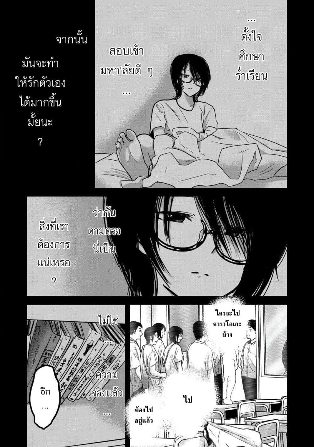 Manga-lc-com อ่านมังงะ อ่านการ์ตูน ออนไลน์ ฟรี Ueno-kun wa kaihatsu-zumi ตอนที่ 1 2 3 4 5 6 7 8 9 10 11 12 13 14 ฟรี ไม่มีโฆษณา Manga-lc - อ่าน มังงะ อ่าน การ์ตูน ออนไลน์ อ่านมังงะ ฟรี