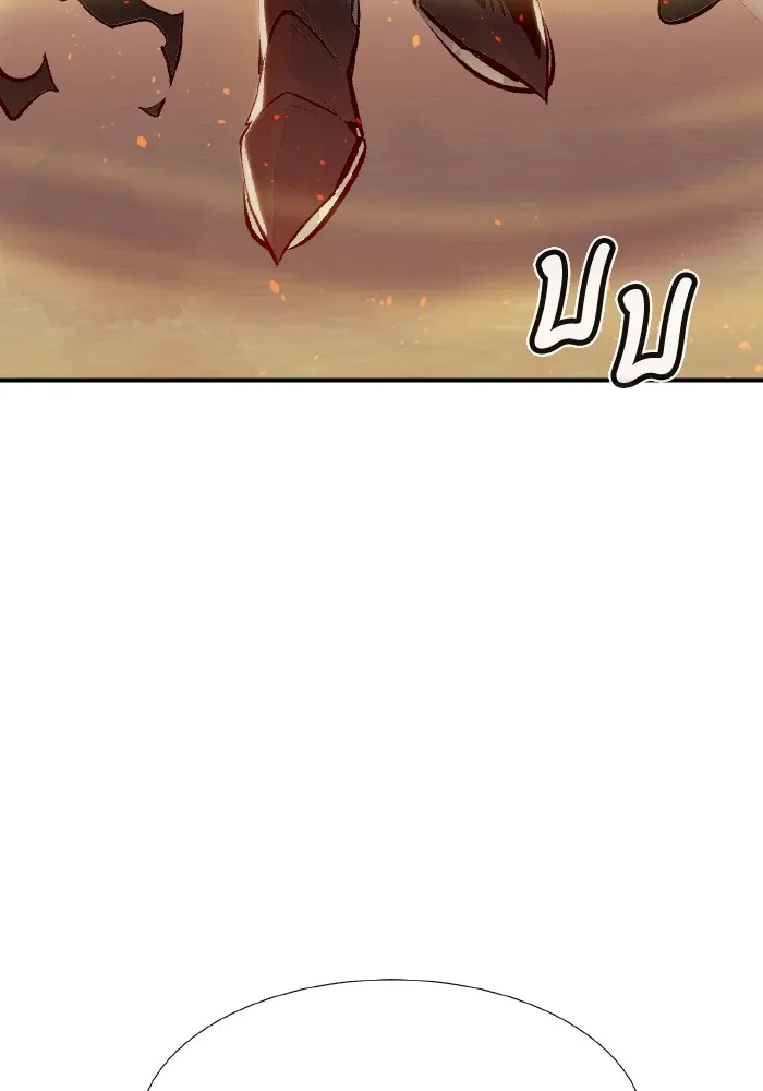 The Lone Necromancer ตอนที่ 91 รูปที่ 7