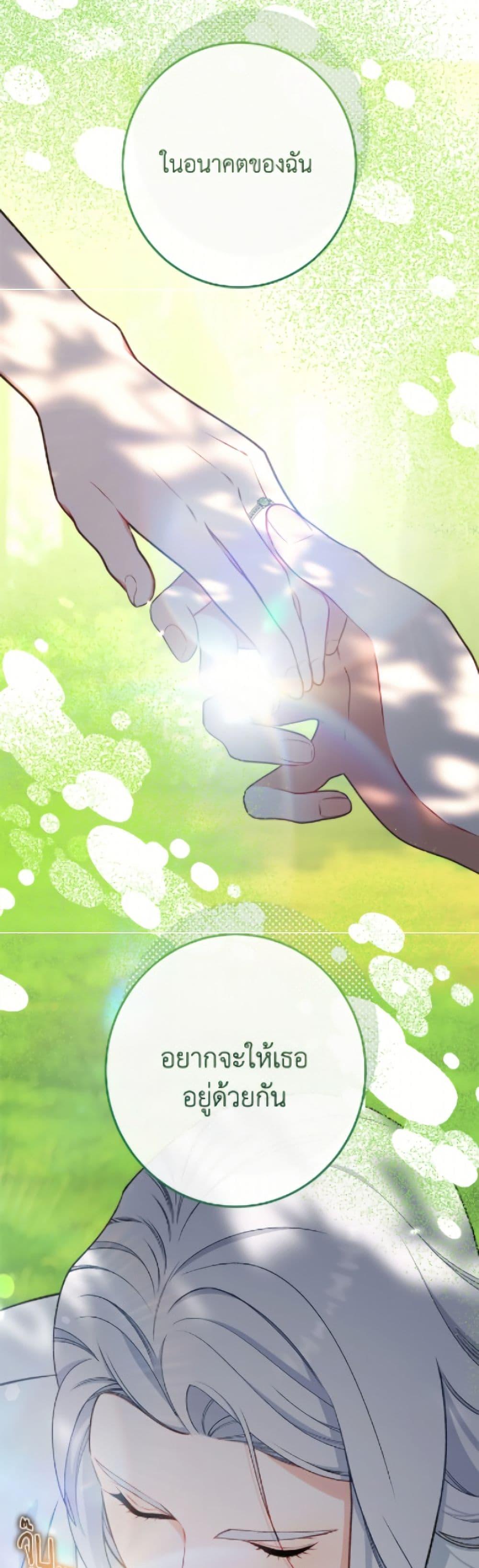 Manga-lc-com อ่านมังงะ อ่านการ์ตูน ออนไลน์ ฟรี The Villainess Empress’s Attendant ตอนที่ 1 2 3 4 5 6 7 8 9 10 11 12 13 14 ฟรี ไม่มีโฆษณา Manga-lc - อ่าน มังงะ อ่าน การ์ตูน ออนไลน์ อ่านมังงะ ฟรี