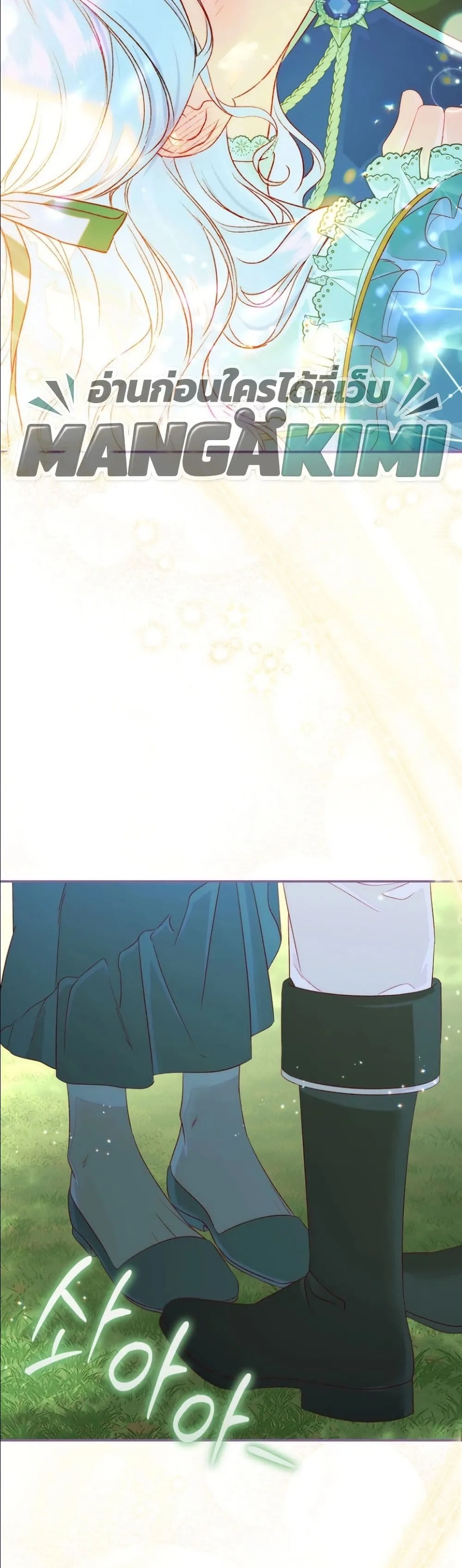 Manga-lc-com อ่านมังงะ อ่านการ์ตูน ออนไลน์ ฟรี Dating the Emperor in Secret, but I Don’t Know About It ตอนที่ 1 2 3 4 5 6 7 8 9 10 11 12 13 14 ฟรี ไม่มีโฆษณา Manga-lc - อ่าน มังงะ อ่าน การ์ตูน ออนไลน์ อ่านมังงะ ฟรี