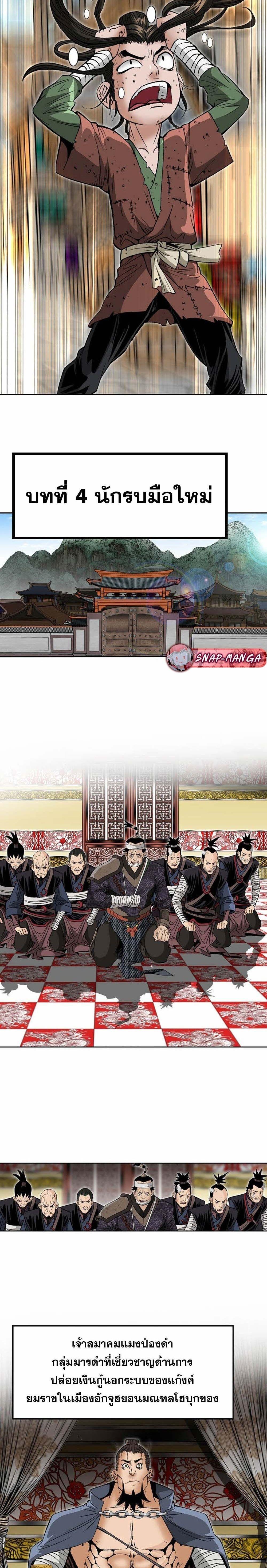 Manga-lc-com อ่านมังงะ อ่านการ์ตูน ออนไลน์ ฟรี Biography of a Novice Warrior ตอนที่ 1 2 3 4 5 6 7 8 9 10 11 12 13 14 ฟรี ไม่มีโฆษณา Manga-lc - อ่าน มังงะ อ่าน การ์ตูน ออนไลน์ อ่านมังงะ ฟรี