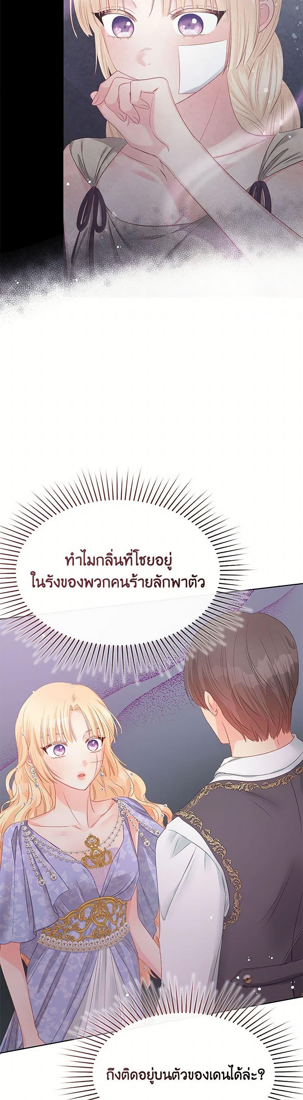 Manga-lc-com อ่านมังงะ อ่านการ์ตูน ออนไลน์ ฟรี Don’t Concern Yourself With That Book ตอนที่ 1 2 3 4 5 6 7 8 9 10 11 12 13 14 ฟรี ไม่มีโฆษณา Manga-lc - อ่าน มังงะ อ่าน การ์ตูน ออนไลน์ อ่านมังงะ ฟรี