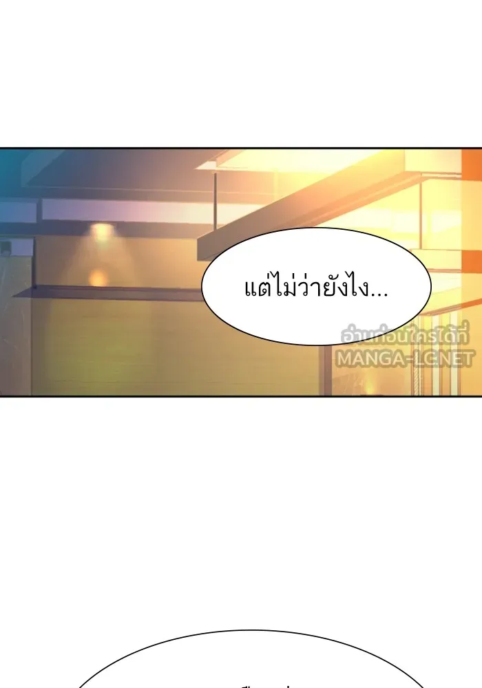 พี่ชายสายบอดี้การ์ด ตอนที่ 139 รูปที่ 90
