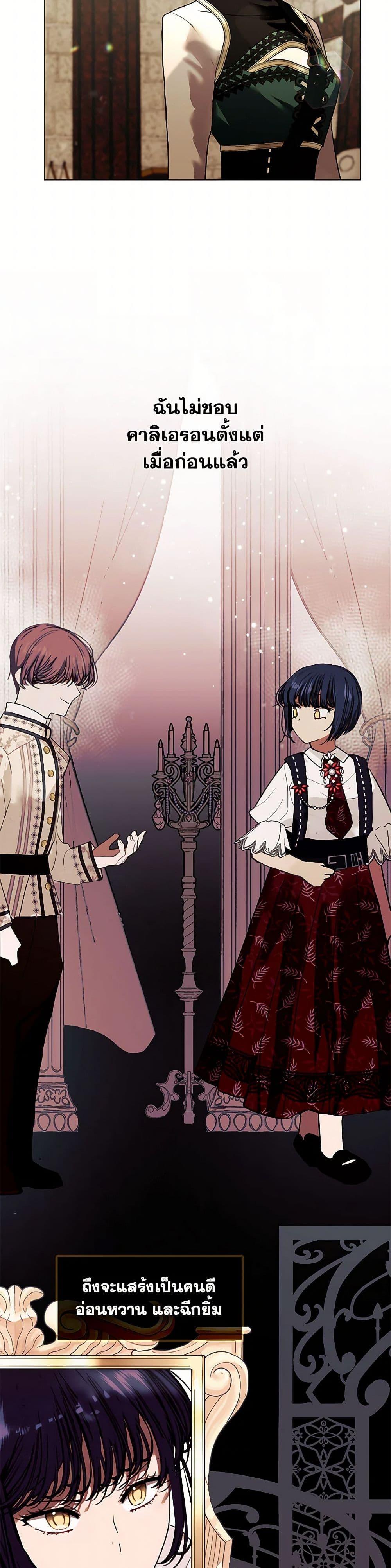 Manga-lc-com อ่านมังงะ อ่านการ์ตูน ออนไลน์ ฟรี Devoted to Diamond ตอนที่ 1 2 3 4 5 6 7 8 9 10 11 12 13 14 ฟรี ไม่มีโฆษณา Manga-lc - อ่าน มังงะ อ่าน การ์ตูน ออนไลน์ อ่านมังงะ ฟรี