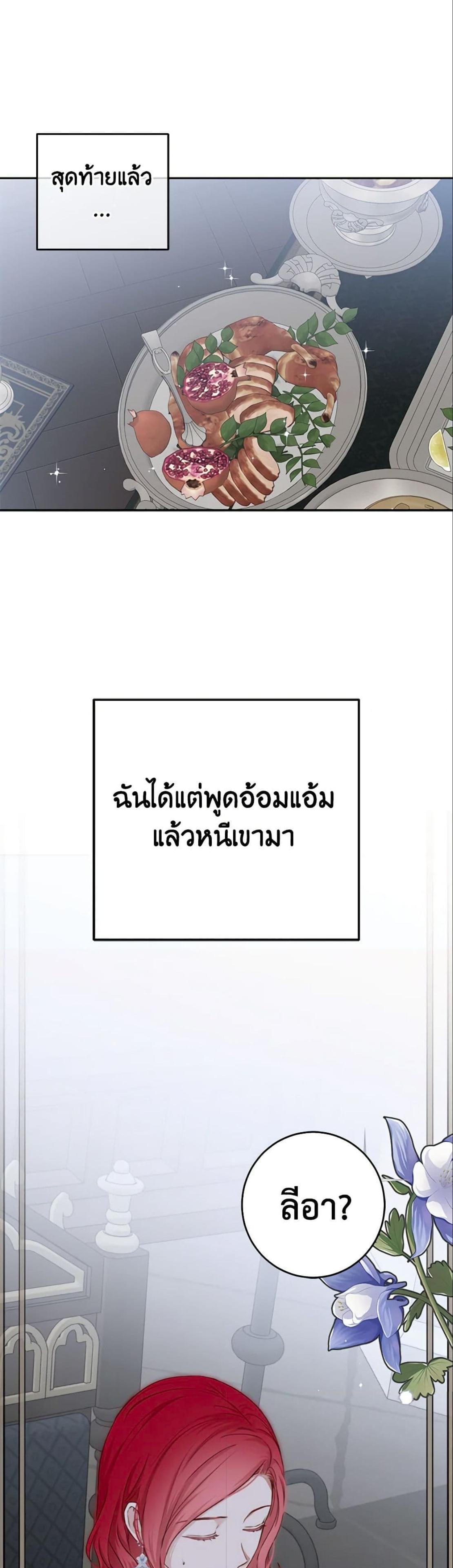 Manga-lc-com อ่านมังงะ อ่านการ์ตูน ออนไลน์ ฟรี I Fell into a Reverse Harem Game! ตอนที่ 1 2 3 4 5 6 7 8 9 10 11 12 13 14 ฟรี ไม่มีโฆษณา Manga-lc - อ่าน มังงะ อ่าน การ์ตูน ออนไลน์ อ่านมังงะ ฟรี