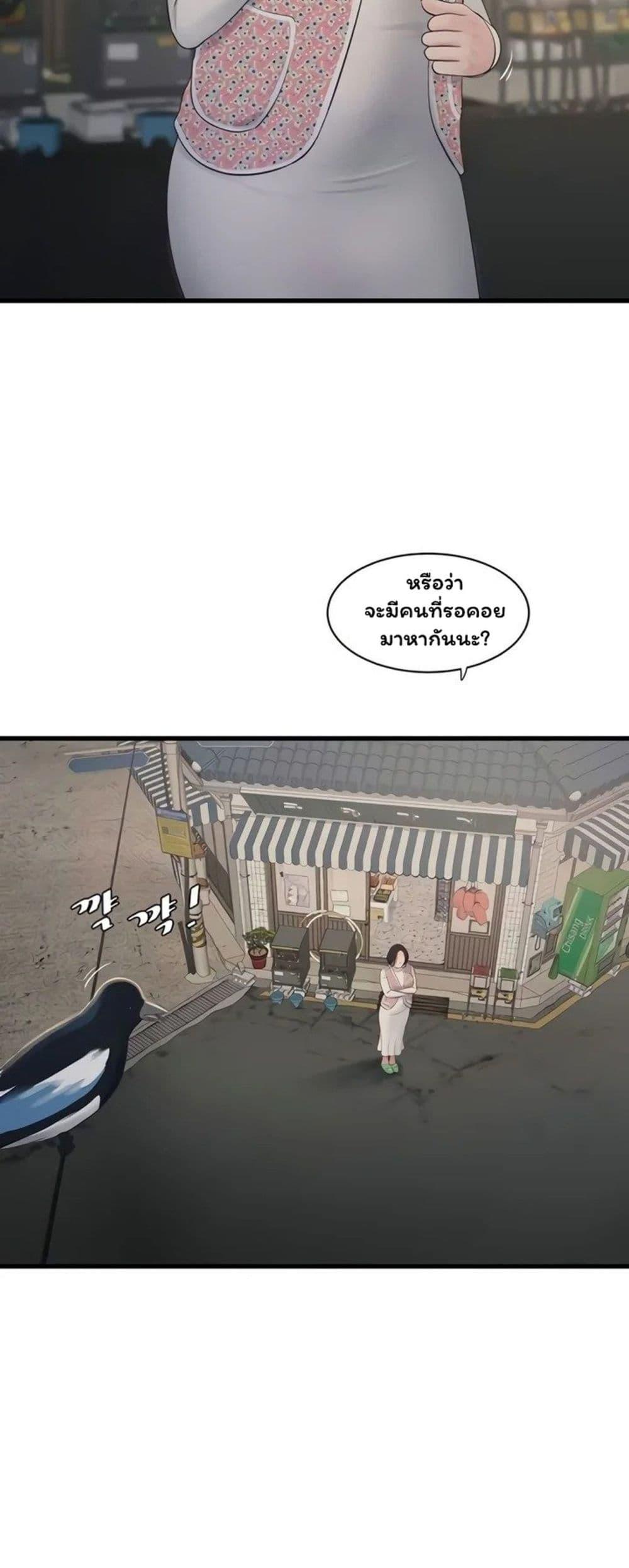 Doujin-Lc- อ่าน โดจิน มังฮวา เกาหลี ญี่ปุ่น จีน แปลไทย The Hole Diary ตอนที่ 1 2 3 4 5 6 7 8 9 10 11 12 13 14 ฟรี ไม่มีโฆษณา อ่าน โดจิน Manhwa เกาหลี ญี่ปุ่น จีน เรามีครบ คัดมาให้เน้นๆ โดจิน 18+ รับประกันความฟินโดย  Doujin Lc