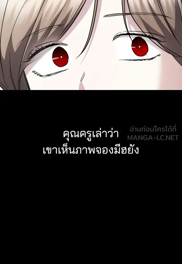 รักแล้วห้ามเลิก ตอนที่ 67 รูปที่ 102
