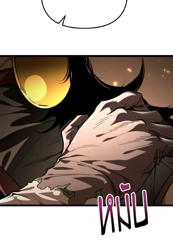 การแข่งขันของผู้เกิดใหม่ ตอนที่ 88 รูปที่ 89