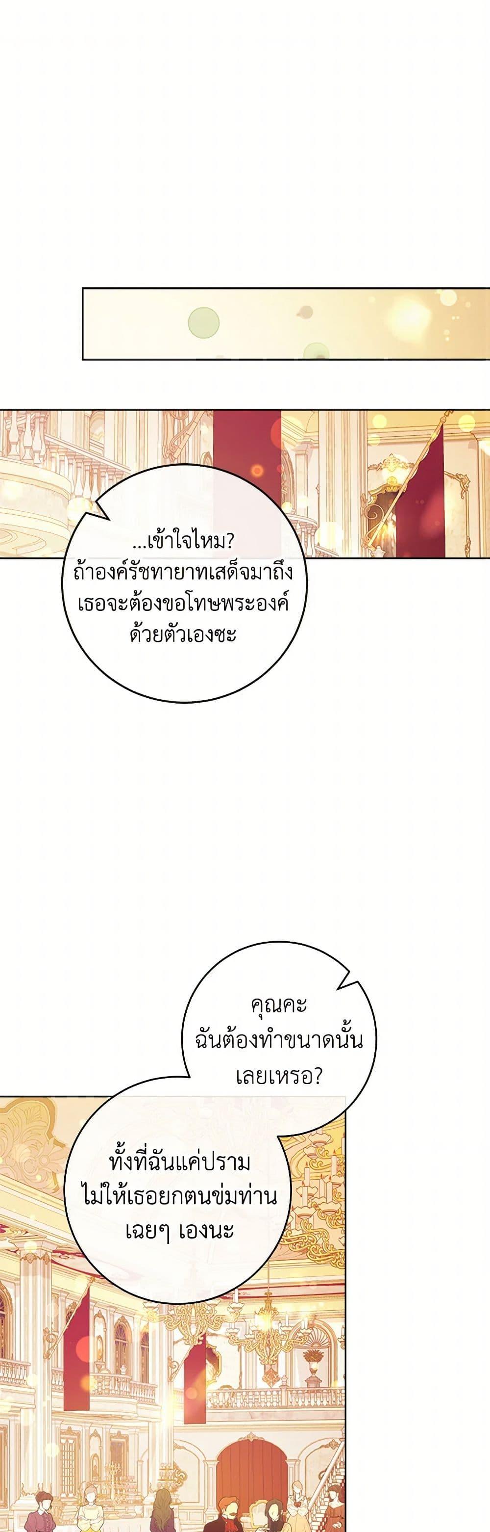 Manga-lc-com อ่านมังงะ อ่านการ์ตูน ออนไลน์ ฟรี The Baby Concubine Wants to Live Quietly ตอนที่ 1 2 3 4 5 6 7 8 9 10 11 12 13 14 ฟรี ไม่มีโฆษณา Manga-lc - อ่าน มังงะ อ่าน การ์ตูน ออนไลน์ อ่านมังงะ ฟรี