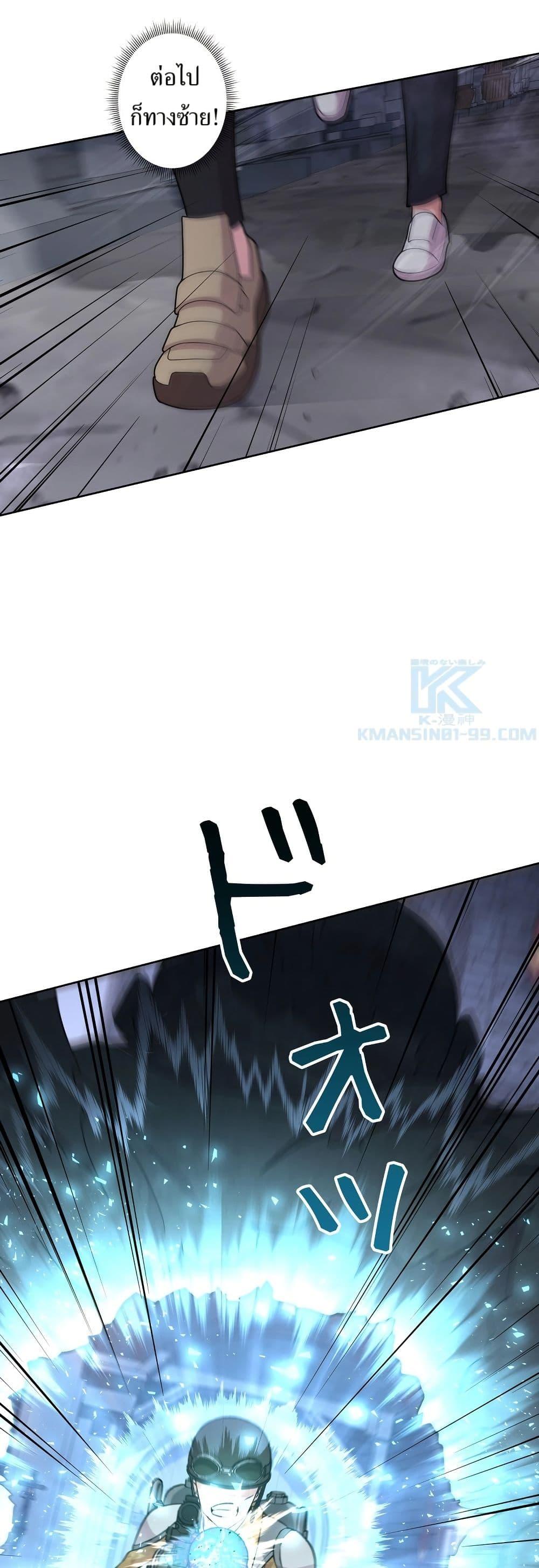 Manga-lc-com อ่านมังงะ อ่านการ์ตูน ออนไลน์ ฟรี The Female Lead Acquires Cheat Skills ตอนที่ 1 2 3 4 5 6 7 8 9 10 11 12 13 14 ฟรี ไม่มีโฆษณา Manga-lc - อ่าน มังงะ อ่าน การ์ตูน ออนไลน์ อ่านมังงะ ฟรี