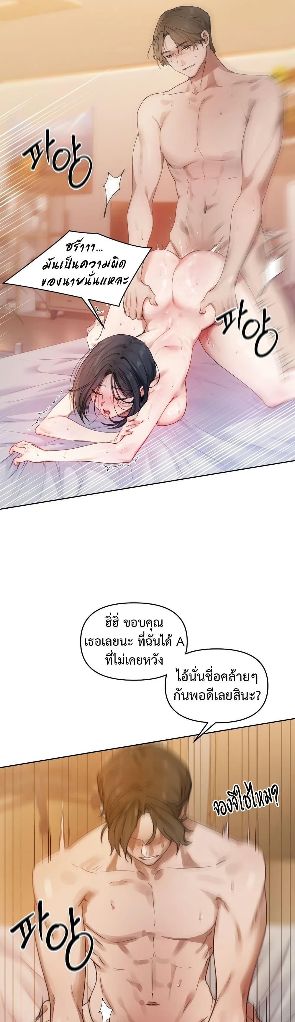 Doujin-Lc- อ่าน โดจิน มังฮวา เกาหลี ญี่ปุ่น จีน แปลไทย The Professor’s Secret ตอนที่ 1 2 3 4 5 6 7 8 9 10 11 12 13 14 ฟรี ไม่มีโฆษณา อ่าน โดจิน Manhwa เกาหลี ญี่ปุ่น จีน เรามีครบ คัดมาให้เน้นๆ โดจิน 18+ รับประกันความฟินโดย  Doujin Lc