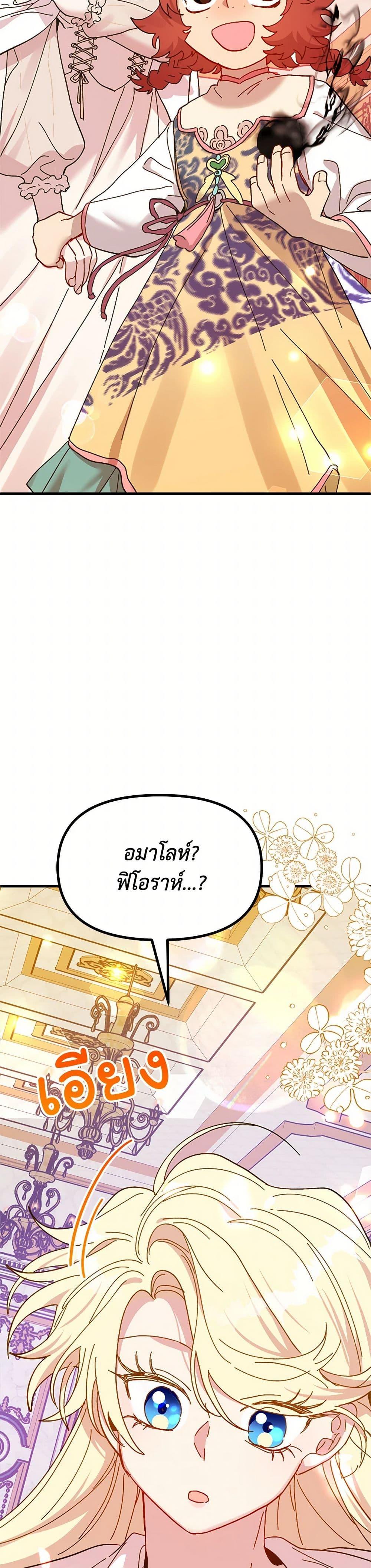 Manga-lc-com อ่านมังงะ อ่านการ์ตูน ออนไลน์ ฟรี The Princess Pretends to Be Crazy ตอนที่ 1 2 3 4 5 6 7 8 9 10 11 12 13 14 ฟรี ไม่มีโฆษณา Manga-lc - อ่าน มังงะ อ่าน การ์ตูน ออนไลน์ อ่านมังงะ ฟรี