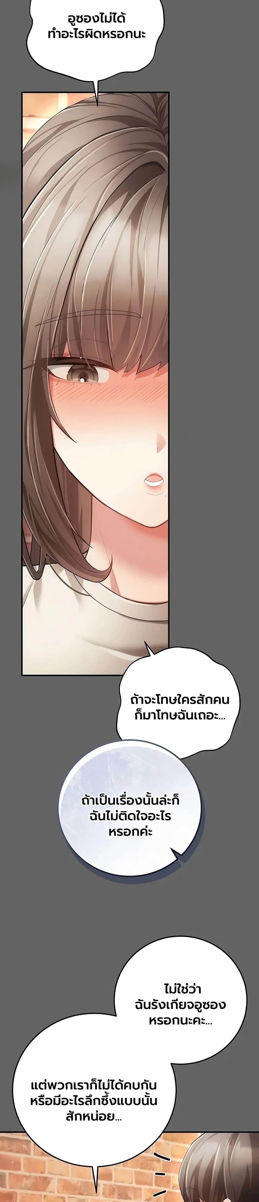 Doujin-Lc- อ่าน โดจิน มังฮวา เกาหลี ญี่ปุ่น จีน แปลไทย A Secret Married ตอนที่ 1 2 3 4 5 6 7 8 9 10 11 12 13 14 ฟรี ไม่มีโฆษณา อ่าน โดจิน Manhwa เกาหลี ญี่ปุ่น จีน เรามีครบ คัดมาให้เน้นๆ โดจิน 18+ รับประกันความฟินโดย  Doujin Lc