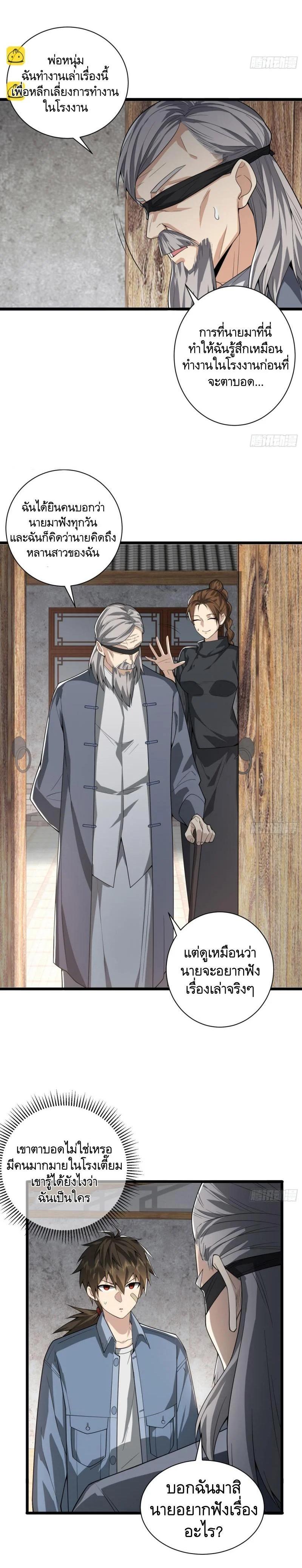 Manga-lc-com อ่านมังงะ อ่านการ์ตูน ออนไลน์ ฟรี The First Order ตอนที่ 1 2 3 4 5 6 7 8 9 10 11 12 13 14 ฟรี ไม่มีโฆษณา Manga-lc - อ่าน มังงะ อ่าน การ์ตูน ออนไลน์ อ่านมังงะ ฟรี