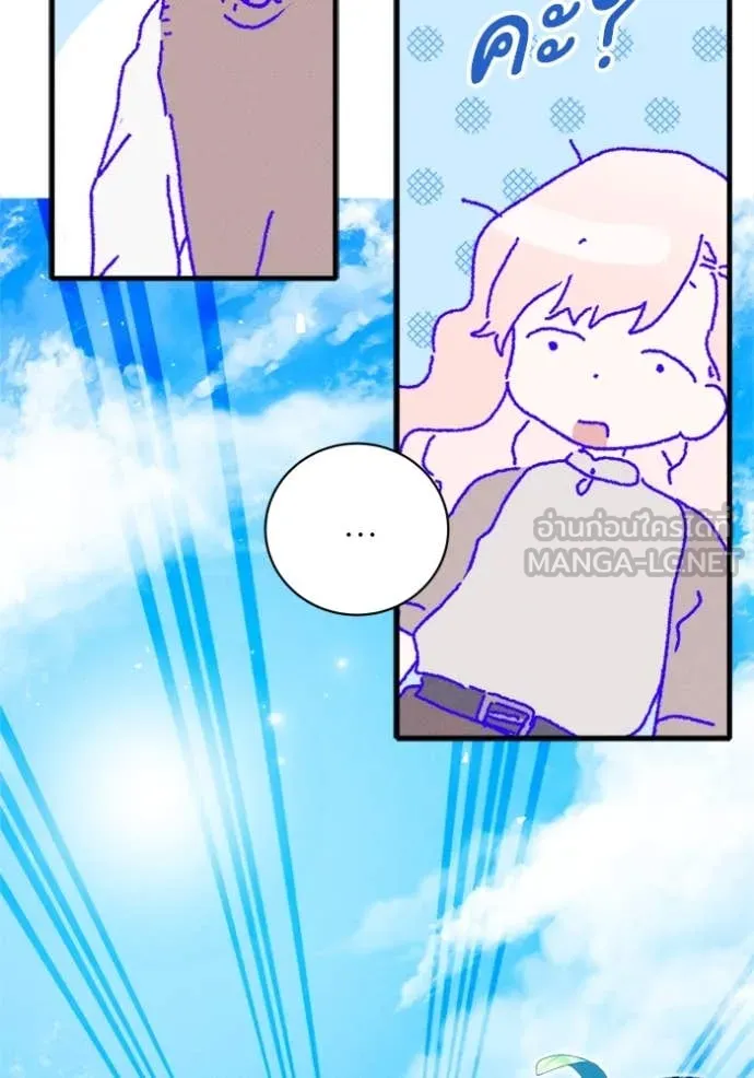 รักนะคะ ป๊ะป๋า ตอนที่ 15 รูปที่ 100