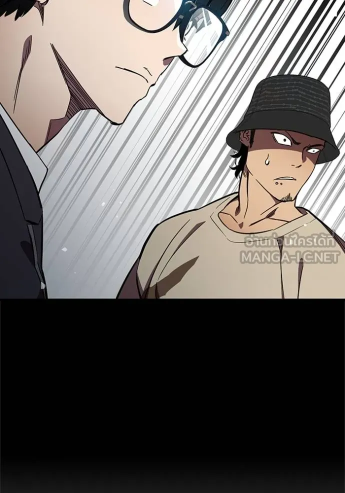 มหาสงครามคนแกร่ง ตอนที่ 16 รูปที่ 69