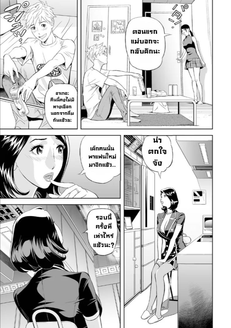 Doujin-Lc- อ่าน โดจิน มังฮวา เกาหลี ญี่ปุ่น จีน แปลไทย สนองนีทให้แม่แฟน [Hara Shigeyuki] Extra Virgin Mama ตอนที่ 1 2 3 4 5 6 7 8 9 10 11 12 13 14 ฟรี ไม่มีโฆษณา อ่าน โดจิน Manhwa เกาหลี ญี่ปุ่น จีน เรามีครบ คัดมาให้เน้นๆ โดจิน 18+ รับประกันความฟินโดย  Doujin Lc