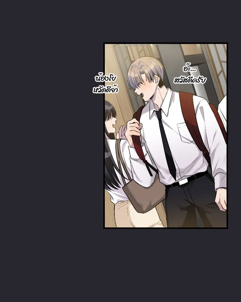 Promise of Death ตอนที่ ep19  ครั้งสุดท้าย รูปที่ 10