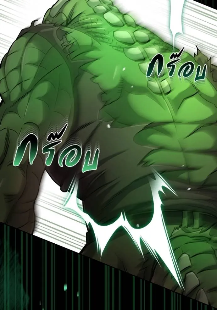 อัจฉริยะนอกคอก ตอนที่ 79 รูปที่ 95