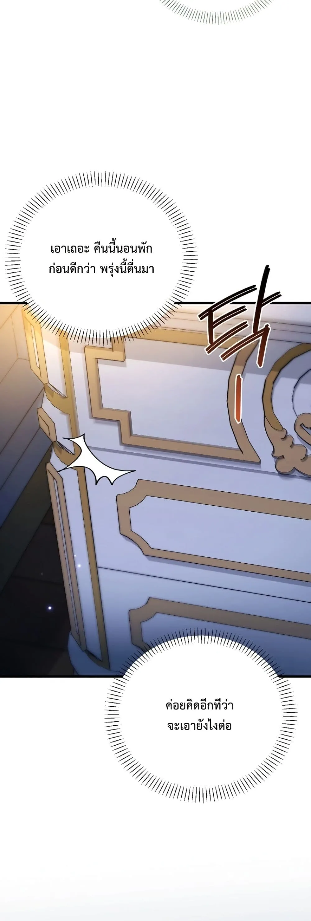 Manga-lc-com อ่านมังงะ อ่านการ์ตูน ออนไลน์ ฟรี My Husband Was Clearly a Paladin ตอนที่ 1 2 3 4 5 6 7 8 9 10 11 12 13 14 ฟรี ไม่มีโฆษณา Manga-lc - อ่าน มังงะ อ่าน การ์ตูน ออนไลน์ อ่านมังงะ ฟรี