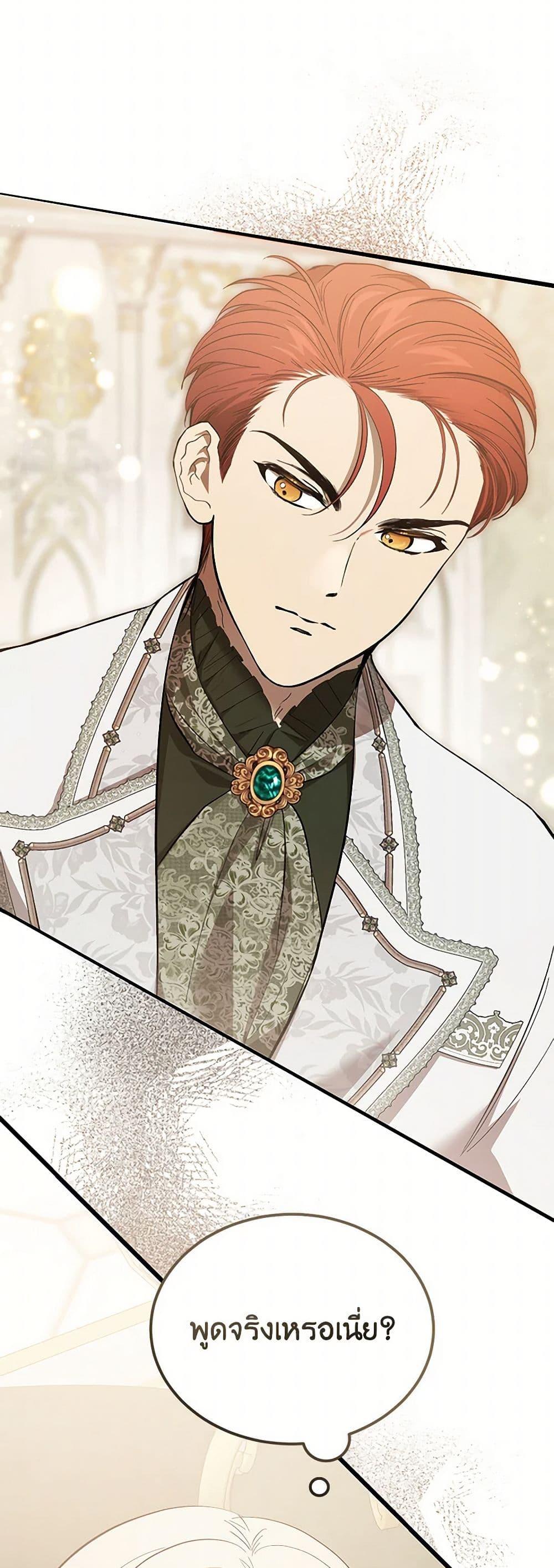 Manga-lc-com อ่านมังงะ อ่านการ์ตูน ออนไลน์ ฟรี The Devil Raises a Lady ตอนที่ 1 2 3 4 5 6 7 8 9 10 11 12 13 14 ฟรี ไม่มีโฆษณา Manga-lc - อ่าน มังงะ อ่าน การ์ตูน ออนไลน์ อ่านมังงะ ฟรี