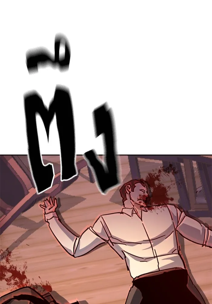 พี่ชายสายบอดี้การ์ด ตอนที่ 149 รูปที่ 31