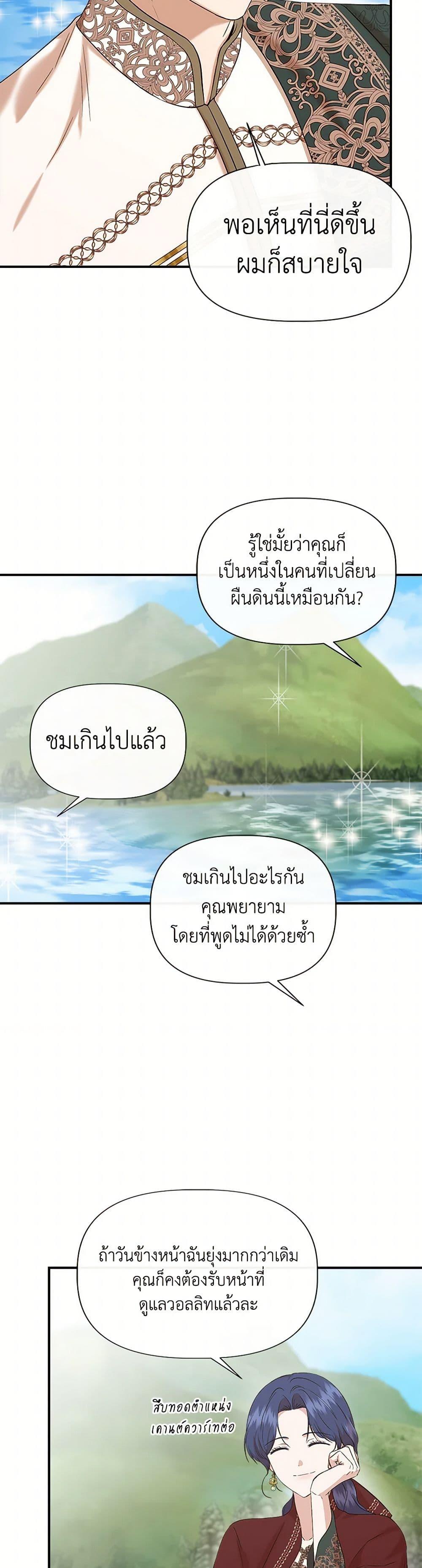Manga-lc-com อ่านมังงะ อ่านการ์ตูน ออนไลน์ ฟรี I Wasn’t the Cinderella ตอนที่ 1 2 3 4 5 6 7 8 9 10 11 12 13 14 ฟรี ไม่มีโฆษณา Manga-lc - อ่าน มังงะ อ่าน การ์ตูน ออนไลน์ อ่านมังงะ ฟรี