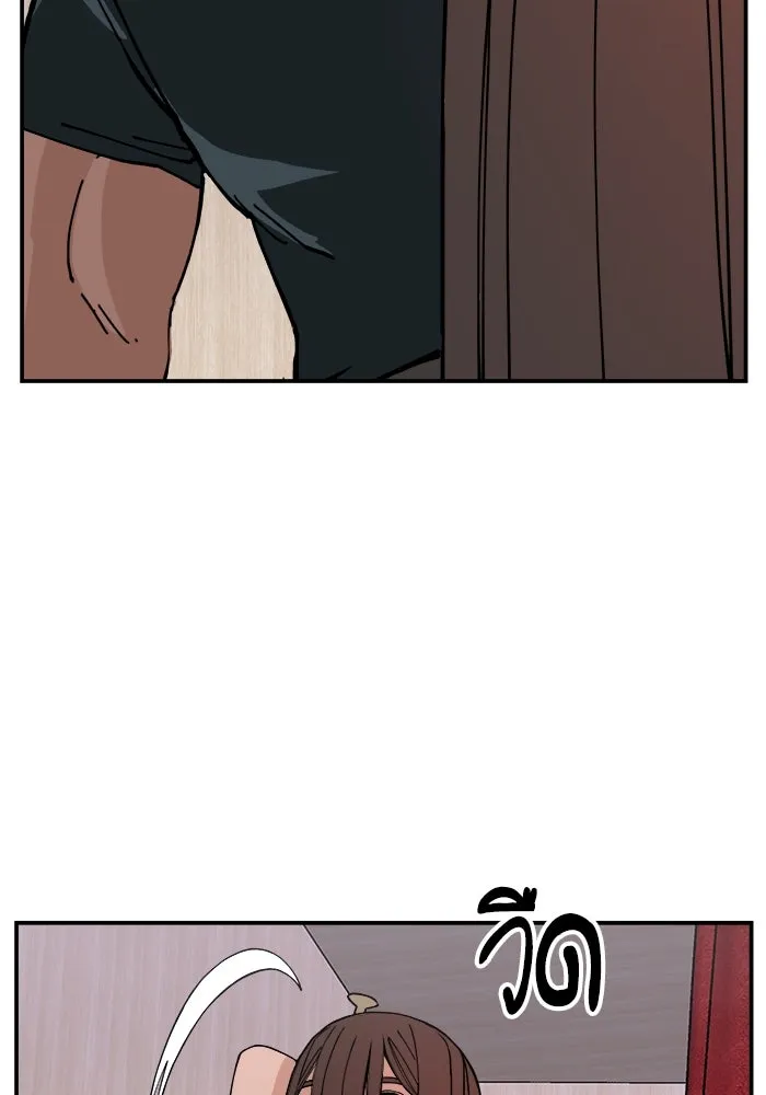 ห้องเรียนสาวแสบ ตอนที่ 6 รูปที่ 26