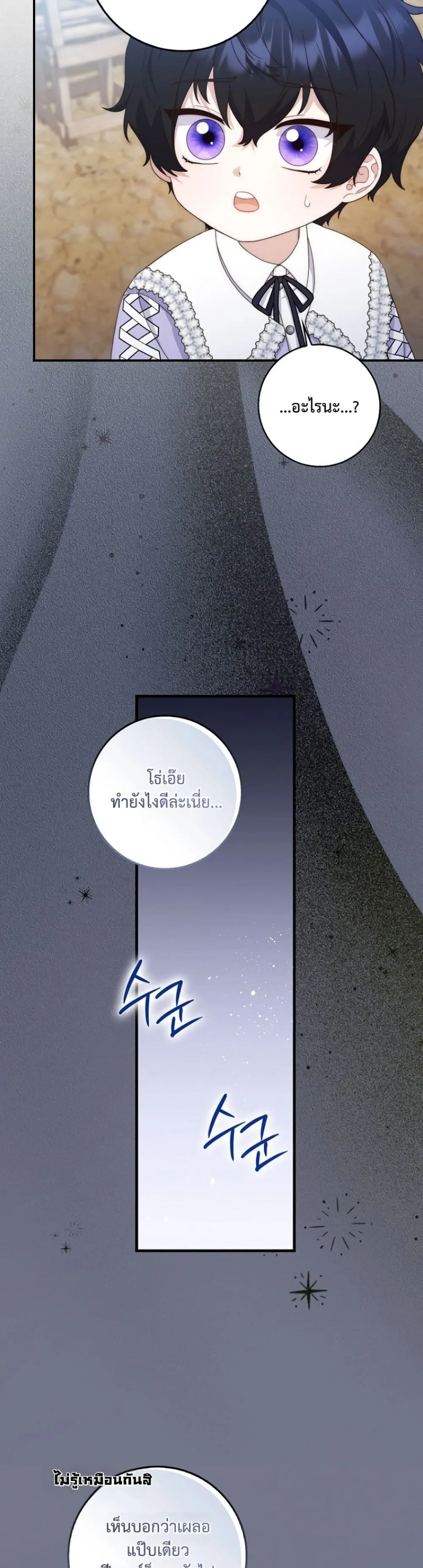 Manga-lc-com อ่านมังงะ อ่านการ์ตูน ออนไลน์ ฟรี The Emperor’s Marriage Scam ตอนที่ 1 2 3 4 5 6 7 8 9 10 11 12 13 14 ฟรี ไม่มีโฆษณา Manga-lc - อ่าน มังงะ อ่าน การ์ตูน ออนไลน์ อ่านมังงะ ฟรี