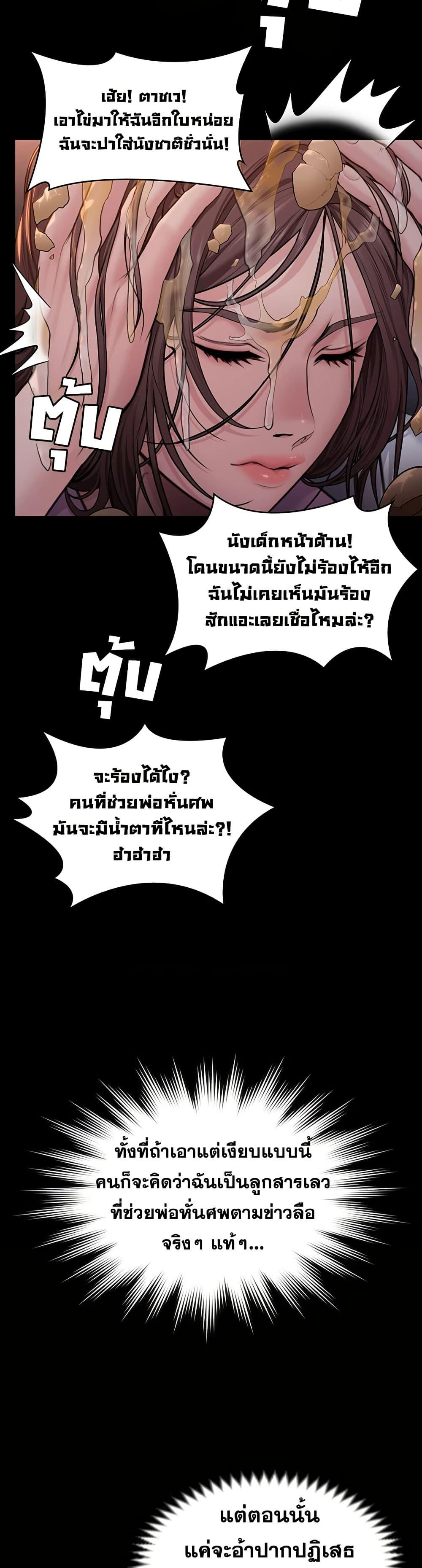 Doujin-Lc- อ่าน โดจิน มังฮวา เกาหลี ญี่ปุ่น จีน แปลไทย Protect You ตอนที่ 1 2 3 4 5 6 7 8 9 10 11 12 13 14 ฟรี ไม่มีโฆษณา อ่าน โดจิน Manhwa เกาหลี ญี่ปุ่น จีน เรามีครบ คัดมาให้เน้นๆ โดจิน 18+ รับประกันความฟินโดย  Doujin Lc