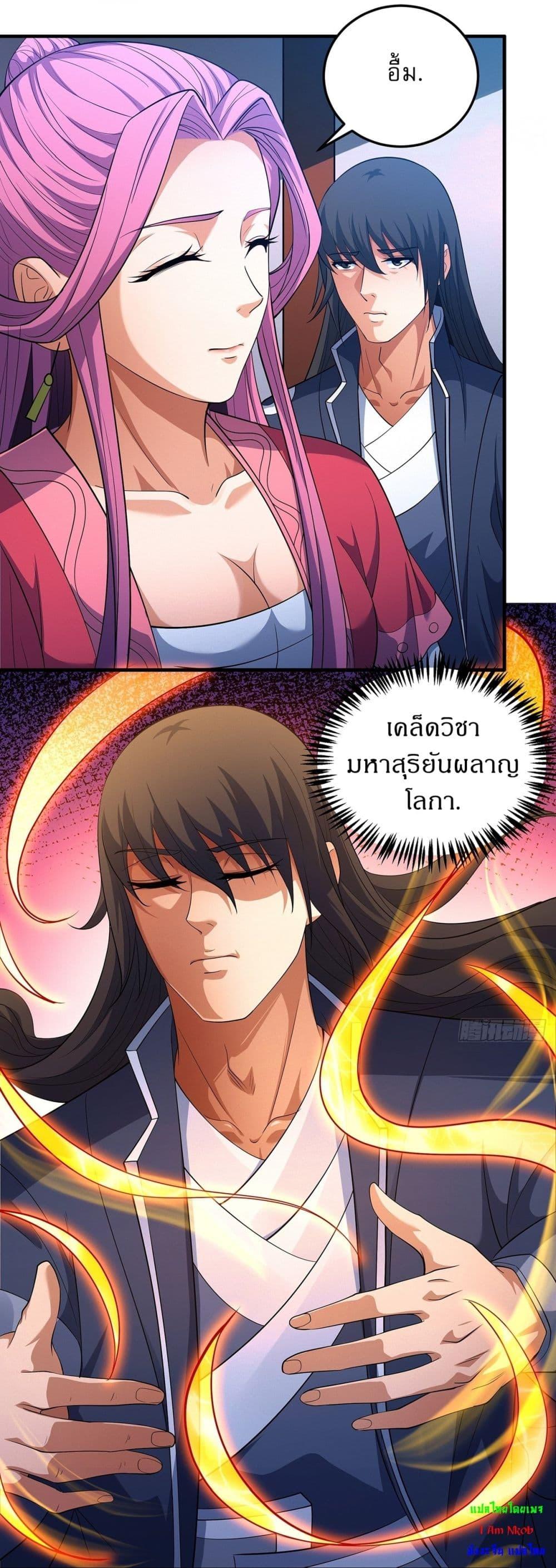 Manga-lc-com อ่านมังงะ อ่านการ์ตูน ออนไลน์ ฟรี God of Martial Arts ตอนที่ 1 2 3 4 5 6 7 8 9 10 11 12 13 14 ฟรี ไม่มีโฆษณา Manga-lc - อ่าน มังงะ อ่าน การ์ตูน ออนไลน์ อ่านมังงะ ฟรี