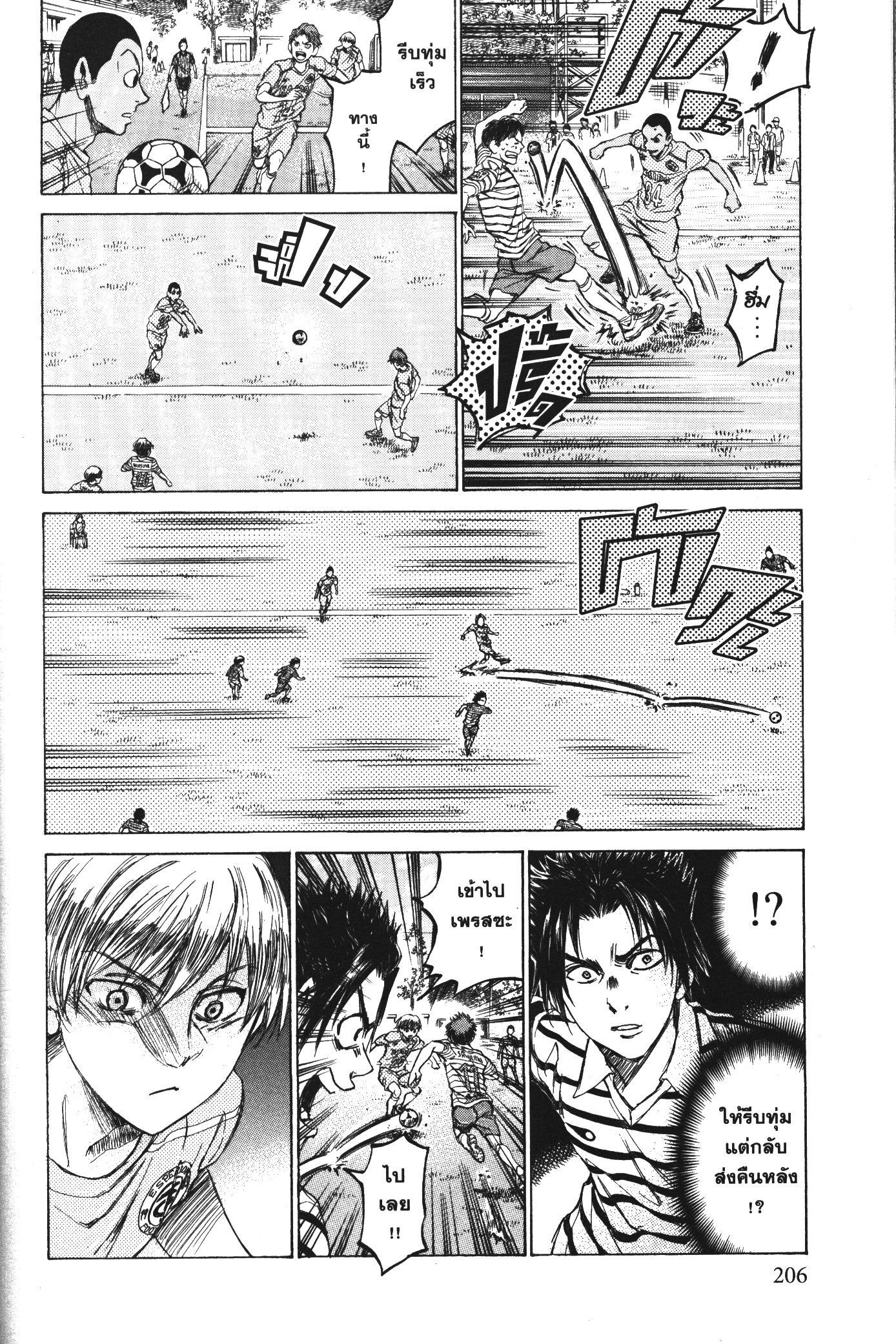 Manga-lc-com อ่านมังงะ อ่านการ์ตูน ออนไลน์ ฟรี Ao Ashi แข้งเด็กหัวใจนักสู้ ตอนที่ 1 2 3 4 5 6 7 8 9 10 11 12 13 14 ฟรี ไม่มีโฆษณา Manga-lc - อ่าน มังงะ อ่าน การ์ตูน ออนไลน์ อ่านมังงะ ฟรี