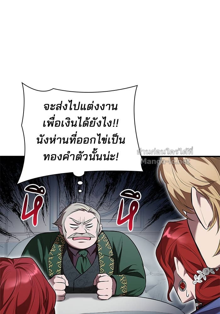 Doujin-Lc- อ่าน โดจิน มังฮวา เกาหลี ญี่ปุ่น จีน แปลไทย ชายาคนสุดท้ายของเจ้าชายไร้หัวใจ ตอนที่ 1 2 3 4 5 6 7 8 9 10 11 12 13 14 ฟรี ไม่มีโฆษณา อ่าน โดจิน Manhwa เกาหลี ญี่ปุ่น จีน เรามีครบ คัดมาให้เน้นๆ โดจิน 18+ รับประกันความฟินโดย Doujin Lc