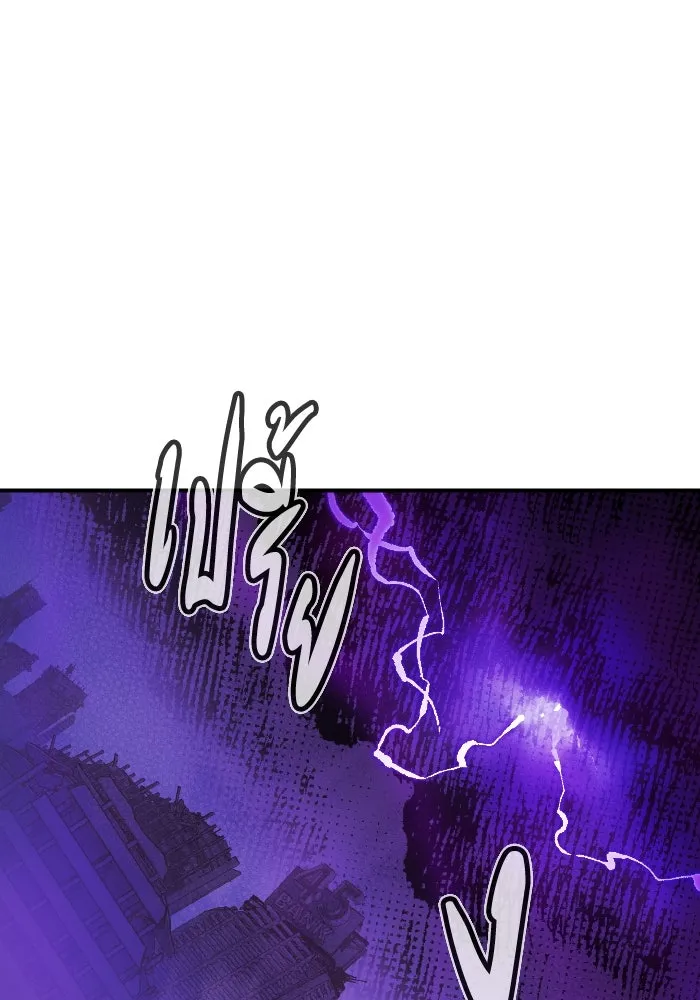 The Lone Necromancer ตอนที่ 94 รูปที่ 34