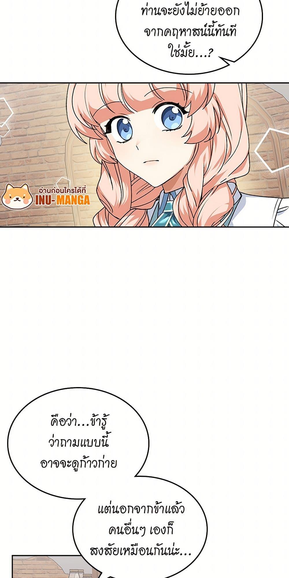 Manga-lc-com อ่านมังงะ อ่านการ์ตูน ออนไลน์ ฟรี The Antagonist’s Pet ตอนที่ 1 2 3 4 5 6 7 8 9 10 11 12 13 14 ฟรี ไม่มีโฆษณา Manga-lc - อ่าน มังงะ อ่าน การ์ตูน ออนไลน์ อ่านมังงะ ฟรี