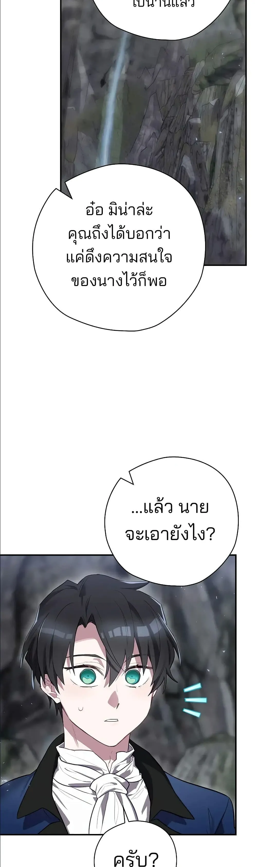 Manga-lc-com อ่านมังงะ อ่านการ์ตูน ออนไลน์ ฟรี Ending Maker ตอนที่ 1 2 3 4 5 6 7 8 9 10 11 12 13 14 ฟรี ไม่มีโฆษณา Manga-lc - อ่าน มังงะ อ่าน การ์ตูน ออนไลน์ อ่านมังงะ ฟรี