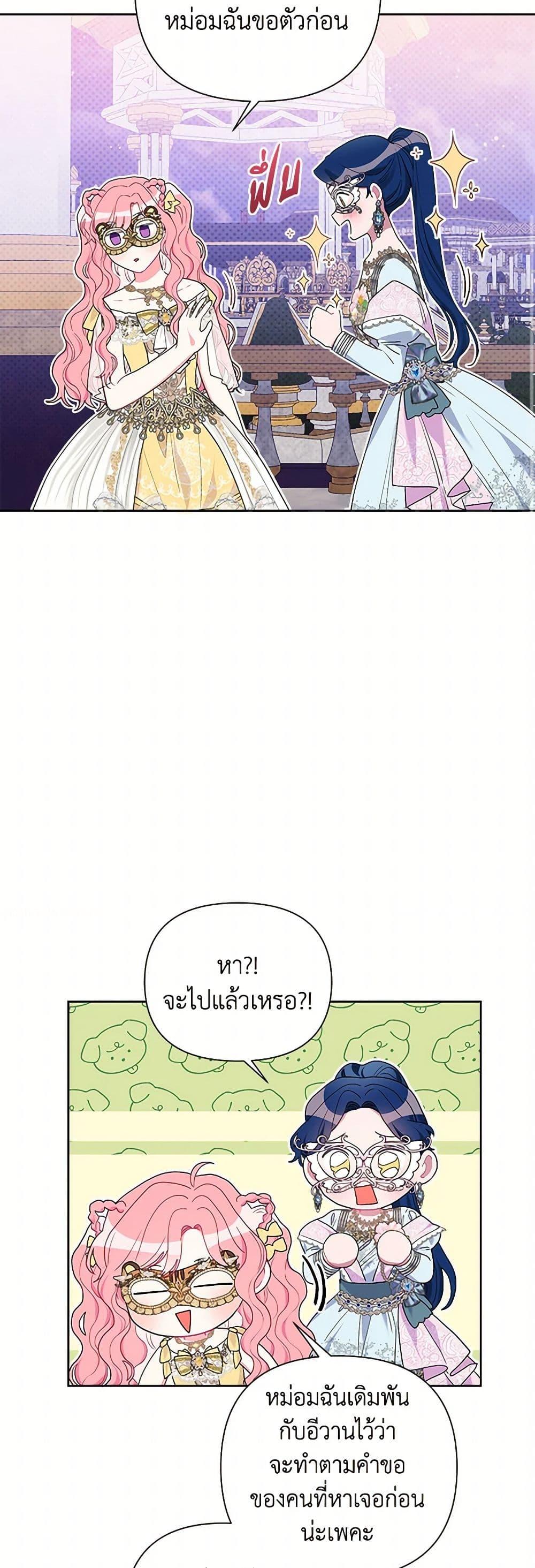 Manga-lc-com อ่านมังงะ อ่านการ์ตูน ออนไลน์ ฟรี The Archvillain’s Daughter-in-Law ตอนที่ 1 2 3 4 5 6 7 8 9 10 11 12 13 14 ฟรี ไม่มีโฆษณา Manga-lc - อ่าน มังงะ อ่าน การ์ตูน ออนไลน์ อ่านมังงะ ฟรี