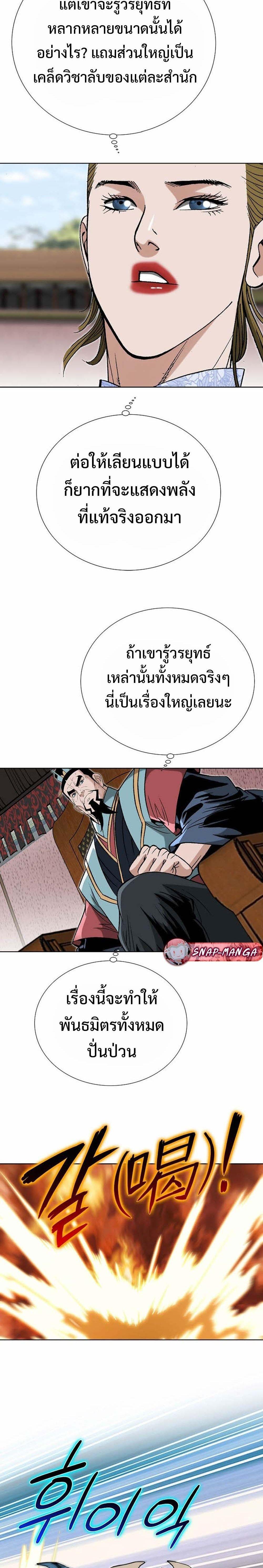 Manga-lc-com อ่านมังงะ อ่านการ์ตูน ออนไลน์ ฟรี Biography of a Novice Warrior ตอนที่ 1 2 3 4 5 6 7 8 9 10 11 12 13 14 ฟรี ไม่มีโฆษณา Manga-lc - อ่าน มังงะ อ่าน การ์ตูน ออนไลน์ อ่านมังงะ ฟรี